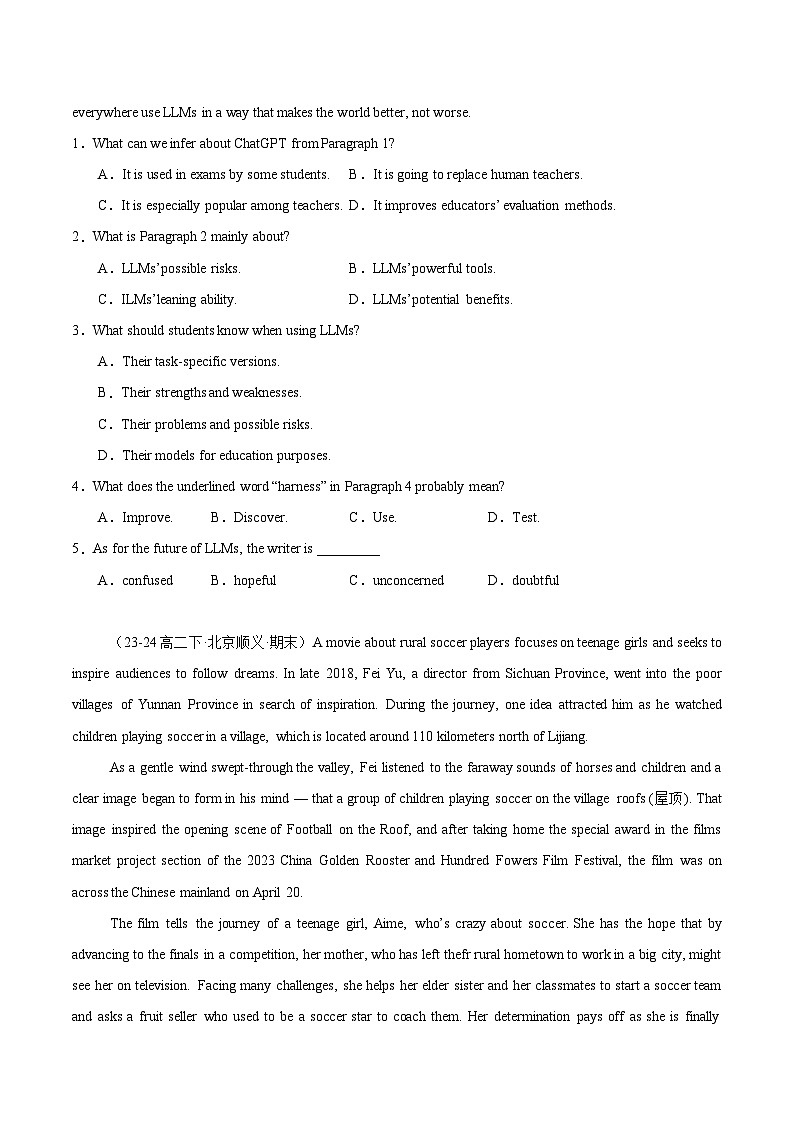 专题05 阅读理解之说明文15篇（原卷版）第2页
