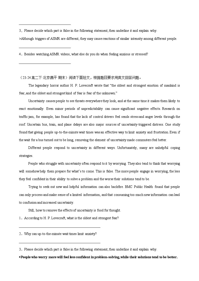 专题06 阅读表达10篇（原卷版）第2页