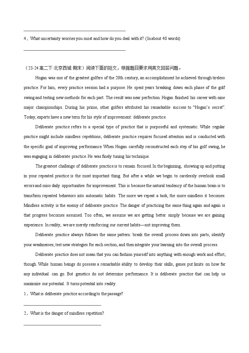 专题06 阅读表达10篇（原卷版）第3页