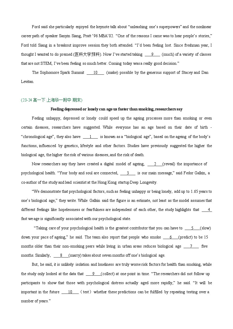 专题01 语法填空（上海名校优选试题）15篇（原卷版）第2页