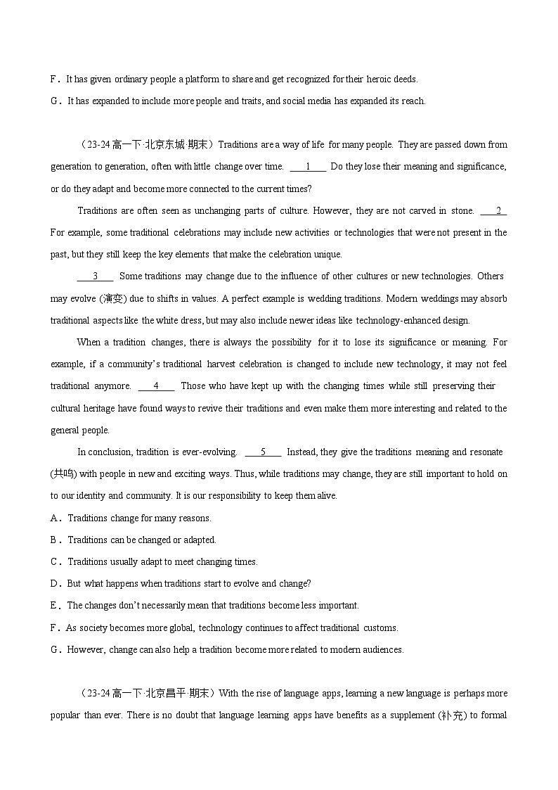 专题07 七选五10篇（原卷版）第3页