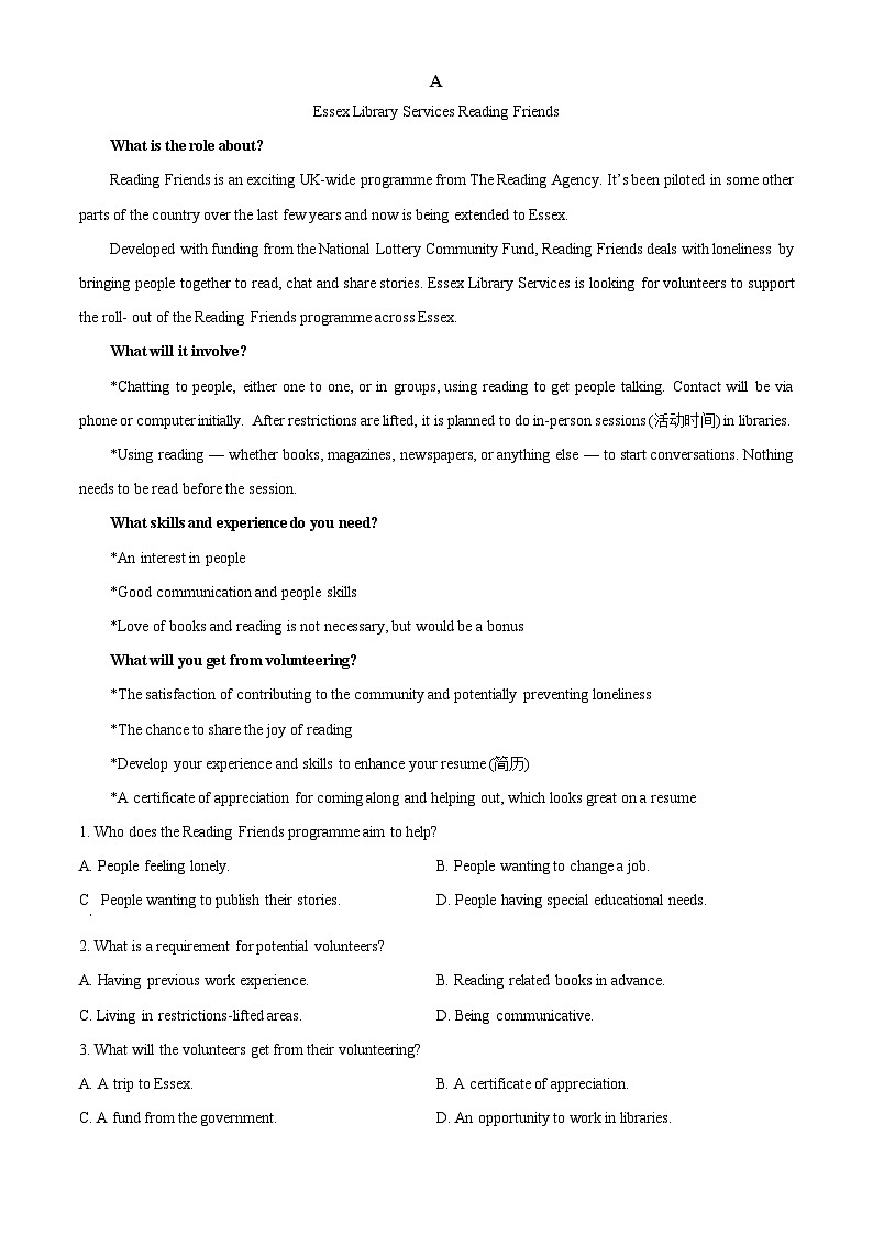 精品解析：湖南省张家界市2022-2023学年高一下学期期末考试英语试题（解析版）第3页