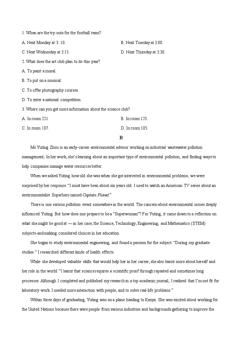 精品解析：湖南省益阳市桃江县2022-2023学年高一下学期7月期末英语试题（原卷版）第2页