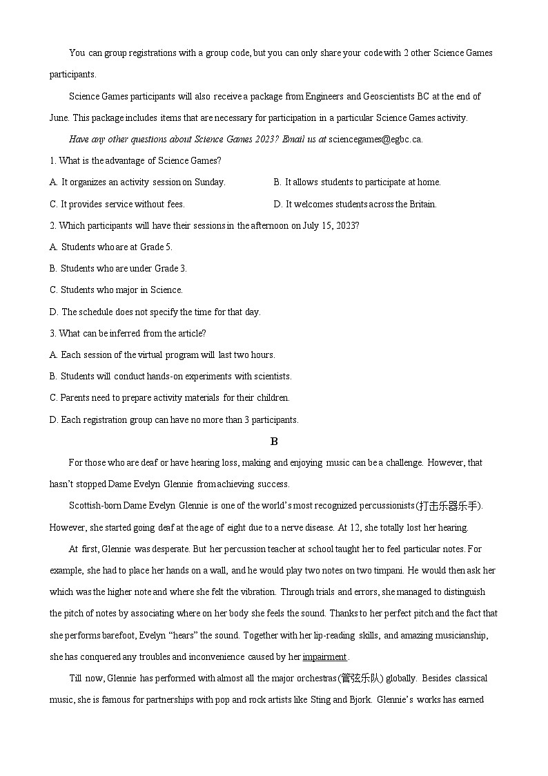 精品解析：湖南省长沙市湖南师范大学附属中学2022-2023学年高一下学期期末考试英语试题（原卷版）第2页