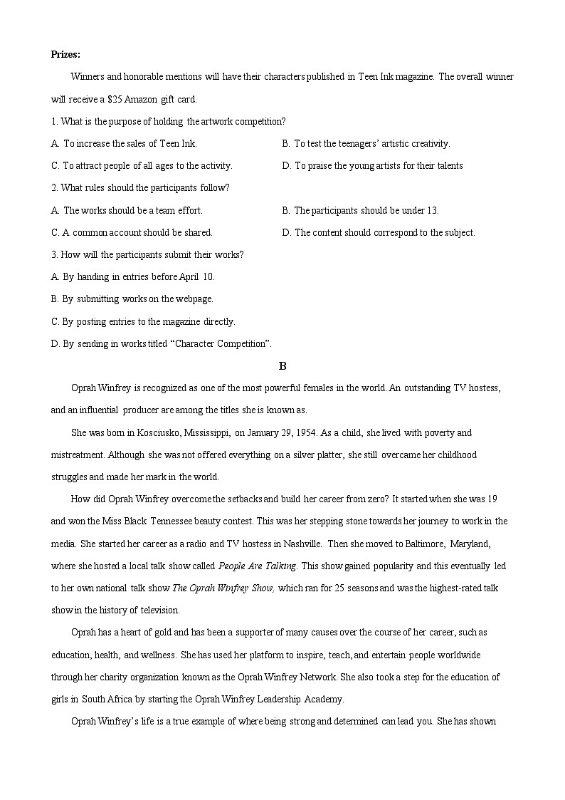 精品解析：湖南省长郡中学2022-2023学年高一下学期期末考试英语试题（原卷版）第2页