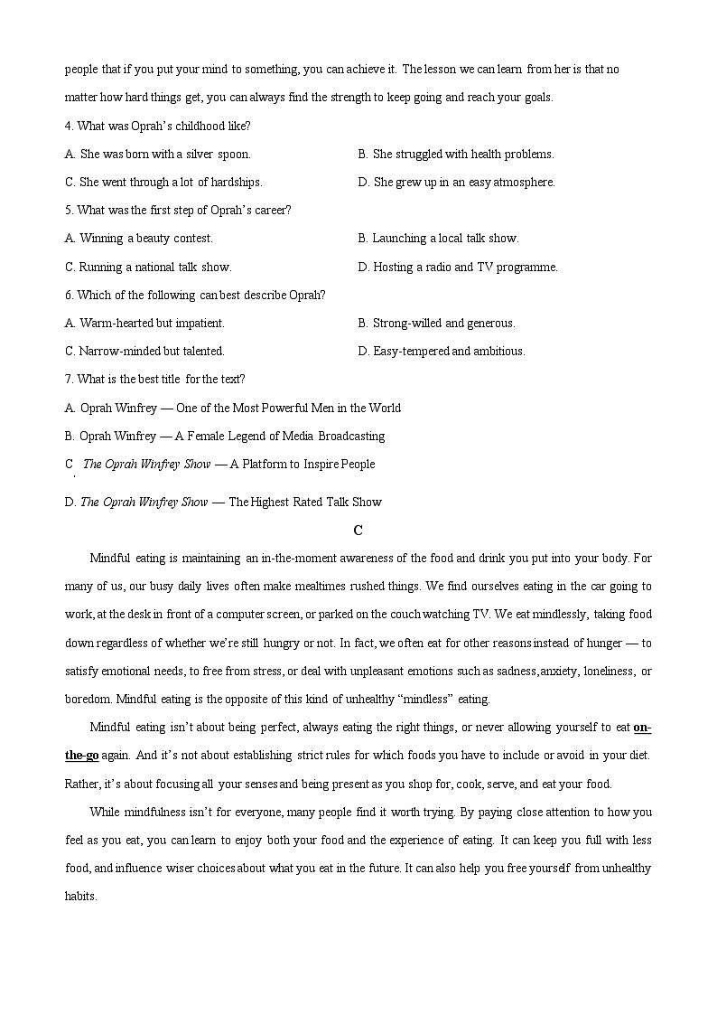 精品解析：湖南省长郡中学2022-2023学年高一下学期期末考试英语试题（原卷版）第3页