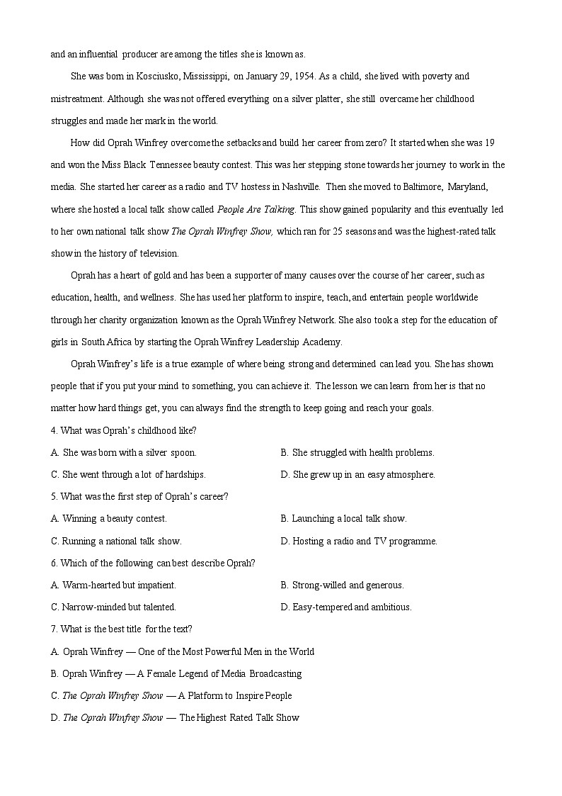 精品解析：湖南省长郡中学2022-2023学年高一下学期期末考试英语试题（解析版）第3页