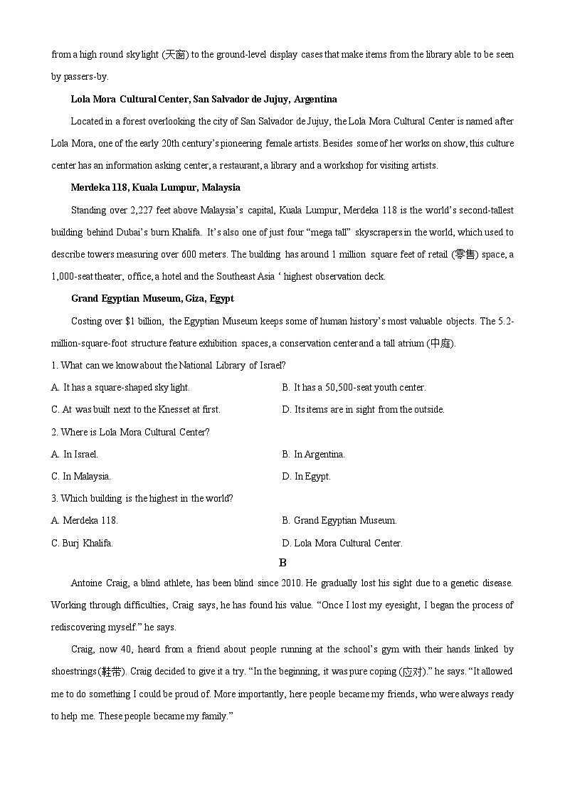 精品解析：辽宁省朝阳市建平县实验中学2022-2023学年高一下学期7月期末英语试题（原卷版）第3页