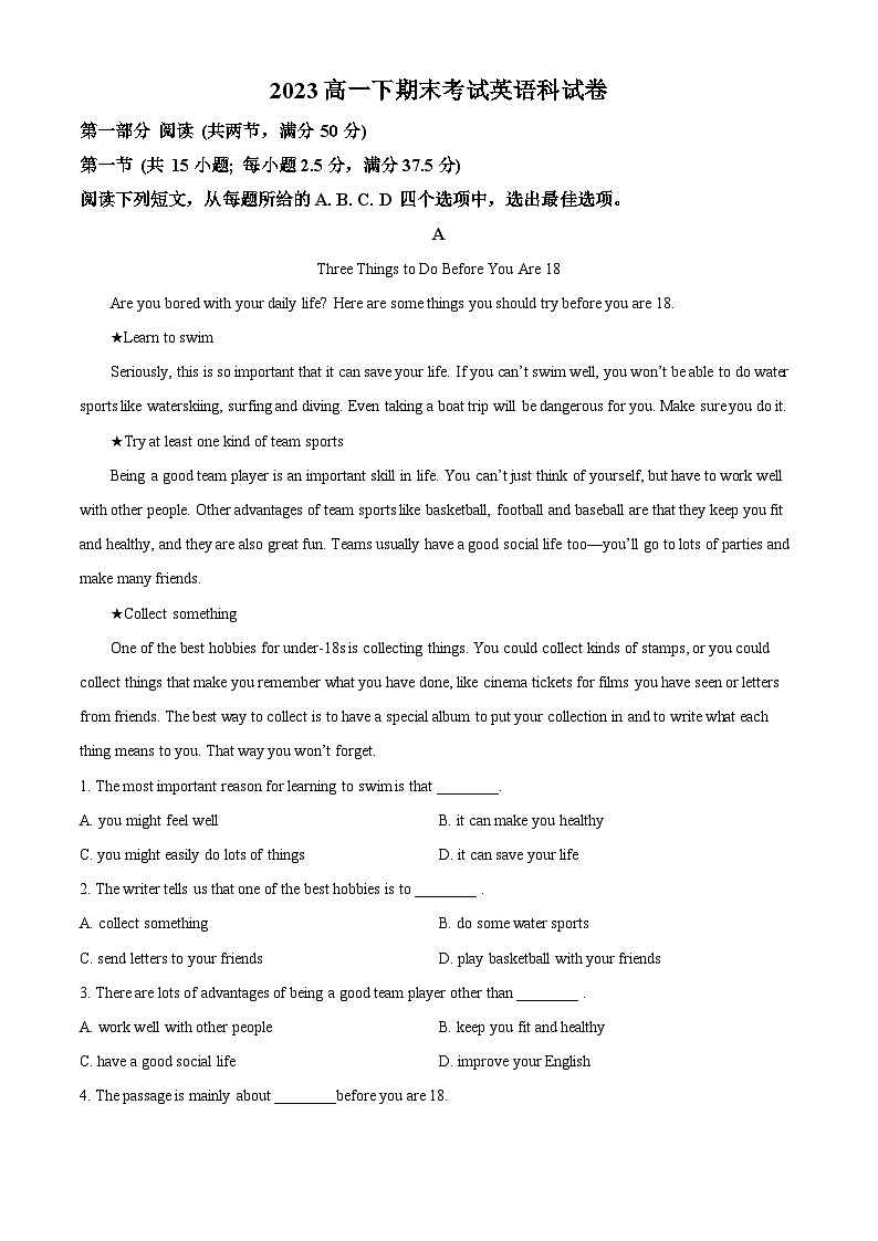 精品解析：辽宁省阜新市第二高级中学2022-2023学年高一下学期期末英语试卷 （解析版）第1页