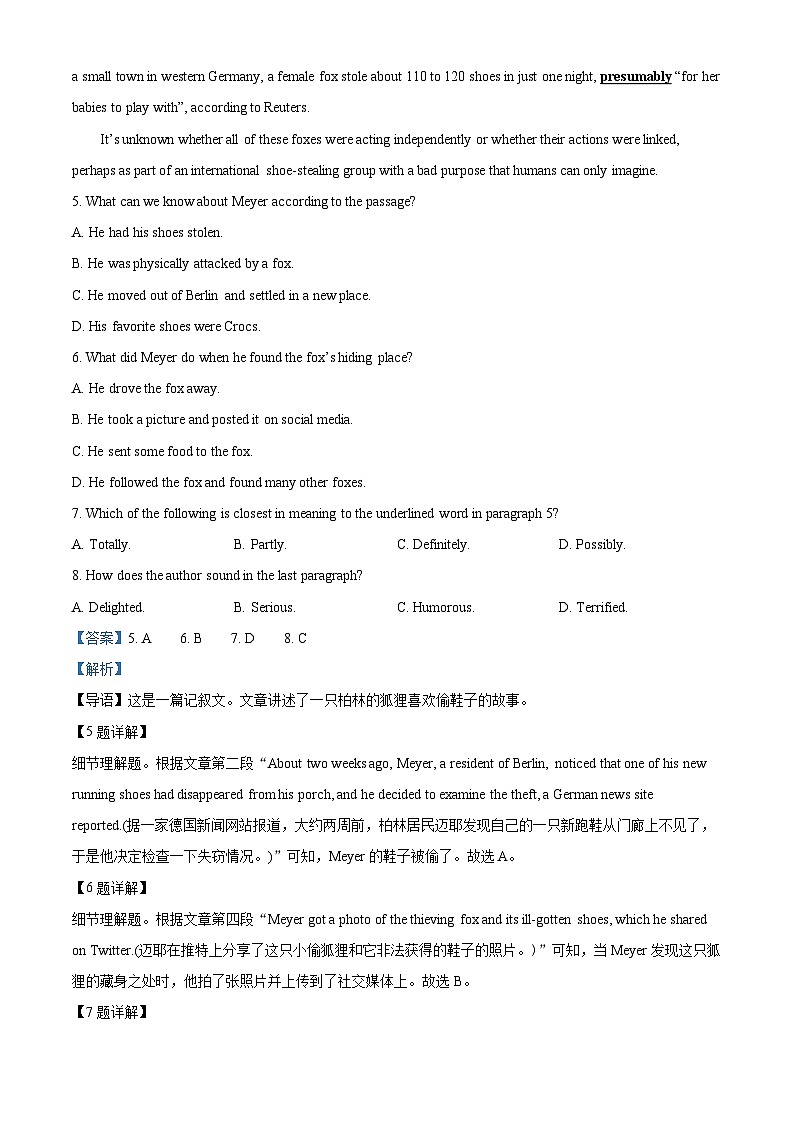 精品解析：辽宁省阜新市第二高级中学2022-2023学年高一下学期期末英语试卷 （解析版）第3页