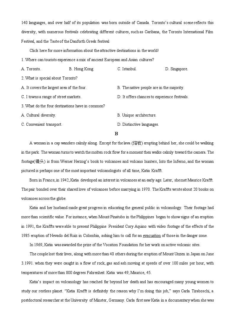精品解析：湖南省常德市第一中学2023-2024学年高二下学期期末考试英语试题（原卷版）第2页