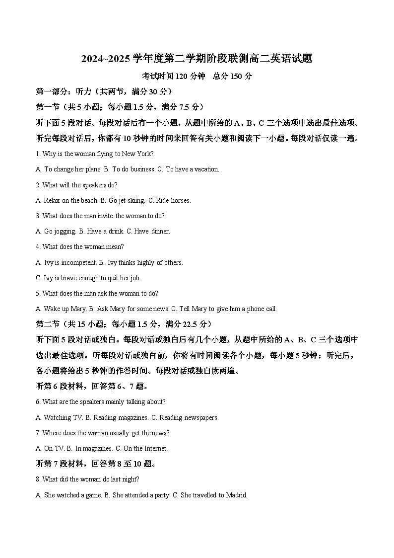 江苏省五市十一校2024-2025学年高二下学期5月阶段联考英语试卷（Word版附答案）第1页