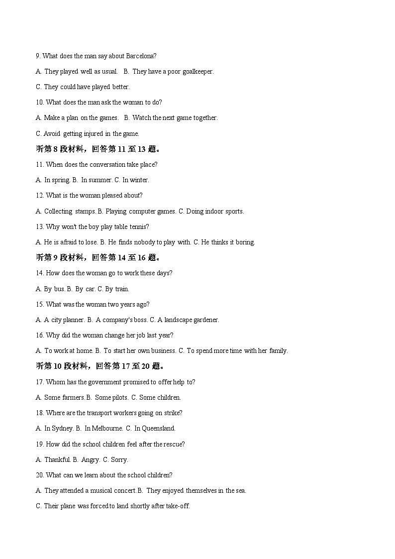 江苏省五市十一校2024-2025学年高二下学期5月阶段联考英语试卷（Word版附答案）第2页