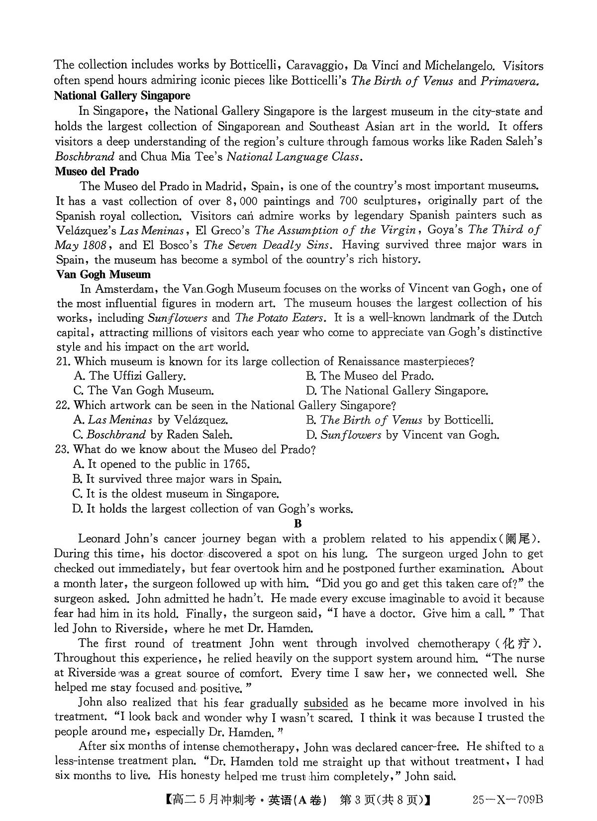 山西省卓越联盟2024-2025学年高二下学期5月冲刺考试英语（A）试卷（PDF版附解析）第3页