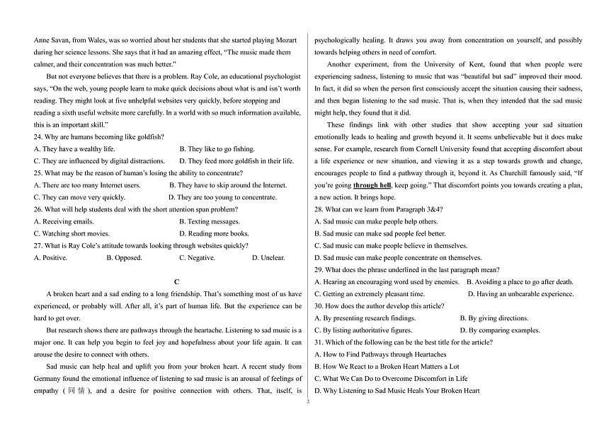 河北省邯郸市大名县第一中学2024-2025学年高二上学期10月月考英语试卷第3页
