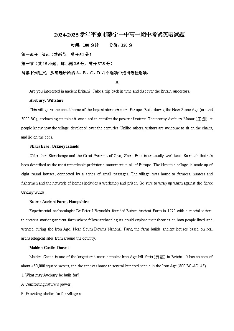 甘肃省平凉市静宁县第一中学2024-2025学年高一下学期期中考试英语试题第1页