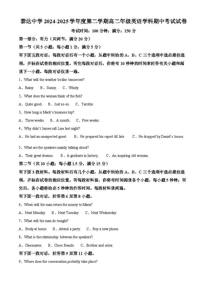天津市泰达中学2024-2025学年高二下学期期中考试英语试题第1页