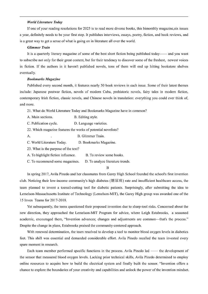江苏省南通市海安高级中学2024-2025学年高二下学期6月月考英语试题（含答案）第3页