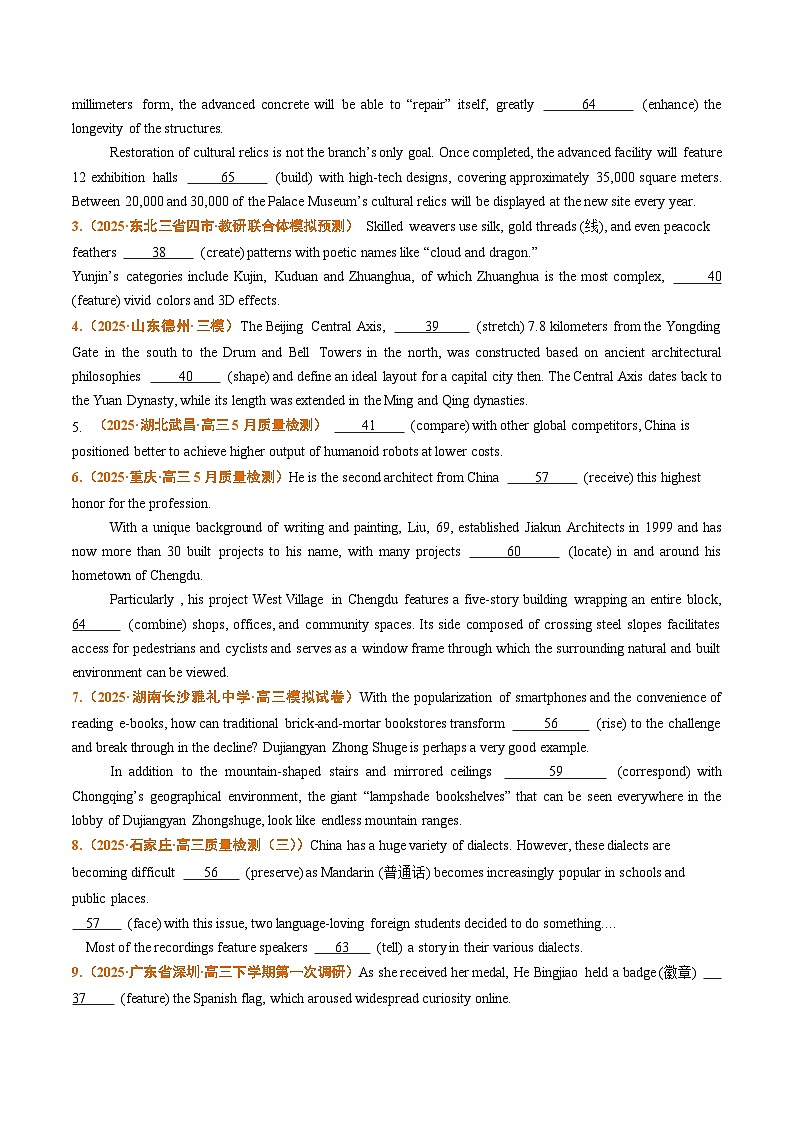 2025年高考真题和模拟题英语分类汇编：专题03 非谓语动词&交际用语（全国通用）（原卷版）第2页