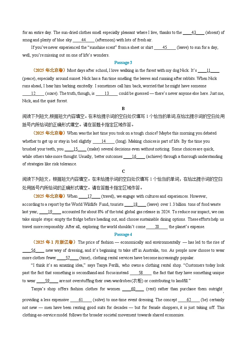 2025年高考真题和模拟题英语分类汇编：专题10 语法埴空（全国通用）（原卷版）第2页