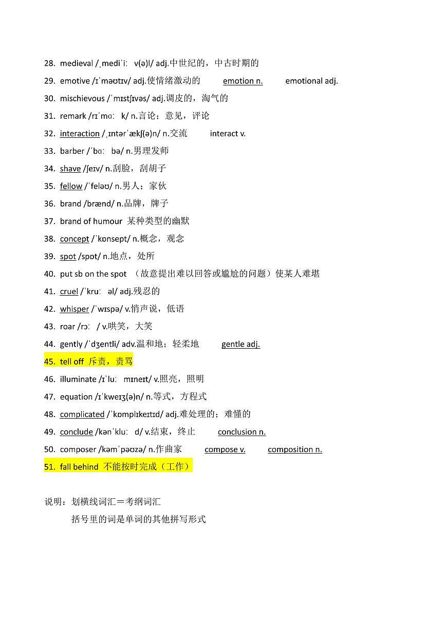 新外研社高中英语 选择性必修一 Unit1 单词检测练习题 （听写+默写单）第2页