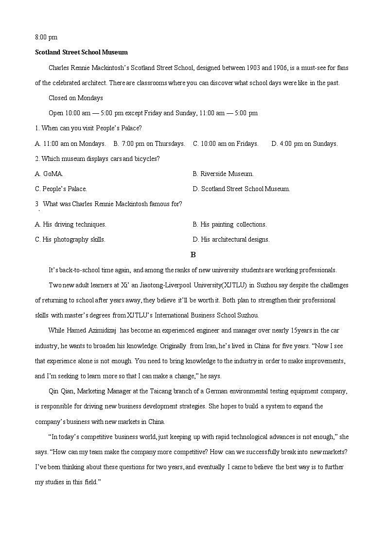 2025届广东省清远市普通高中毕业第二次教学质量检测英语试卷   Word版无答案第2页