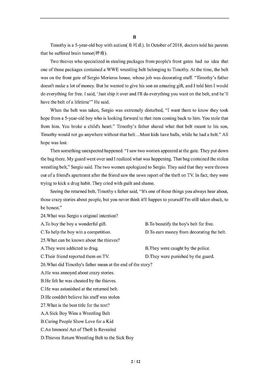 福建省厦门双十中学2022-2023学年高二上学期期中考试英语试卷第2页