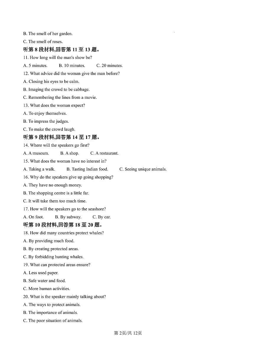 安徽省临泉田家炳实验中学（临泉县教师进修学校）2024-2025学年高一下学期6月月考英语试题（原卷版）第2页