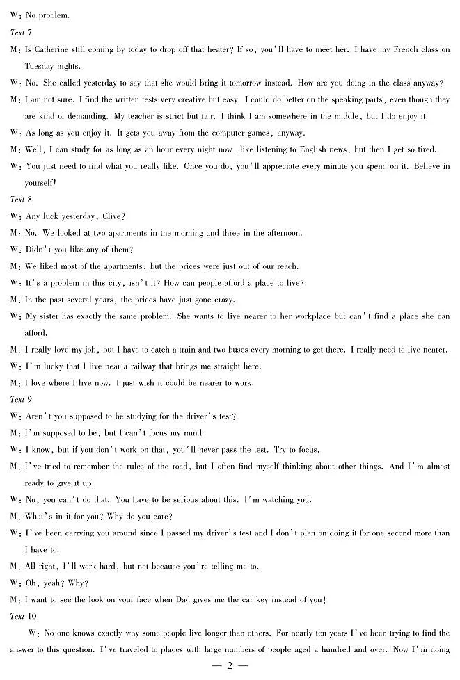 英语专版高一摸底考试答案第2页