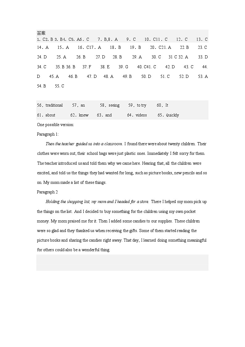 高一英语答案第1页