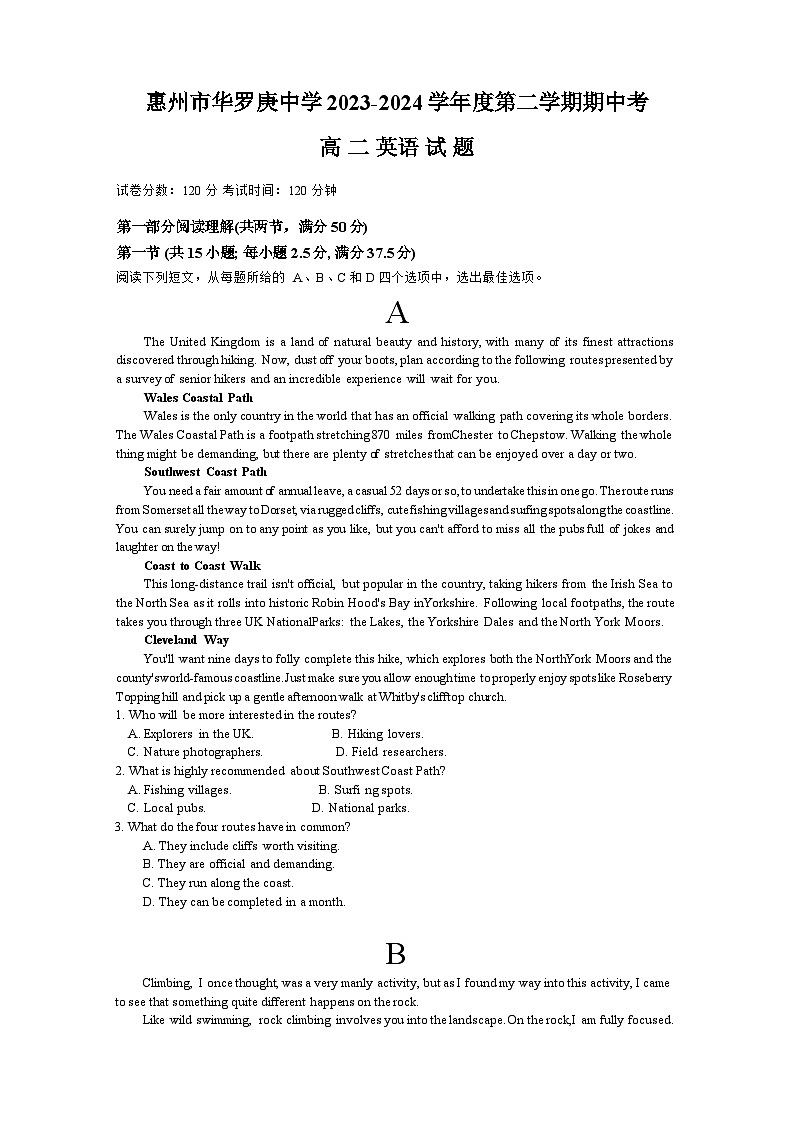 惠州市华罗庚中学2023-2024学年度第二学期期中考高二英语试题第1页