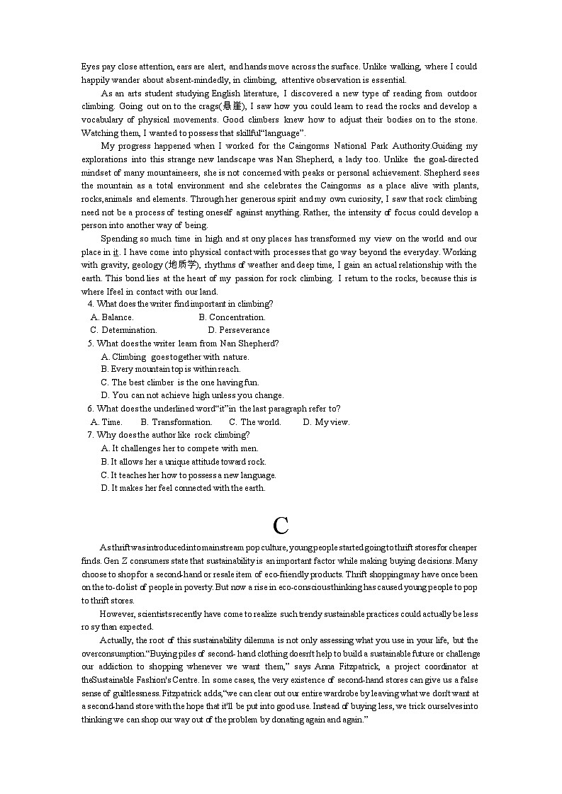 惠州市华罗庚中学2023-2024学年度第二学期期中考高二英语试题第2页