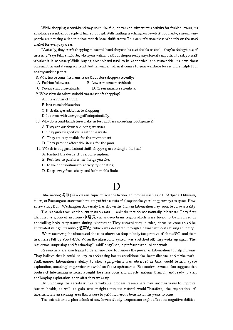 惠州市华罗庚中学2023-2024学年度第二学期期中考高二英语试题第3页