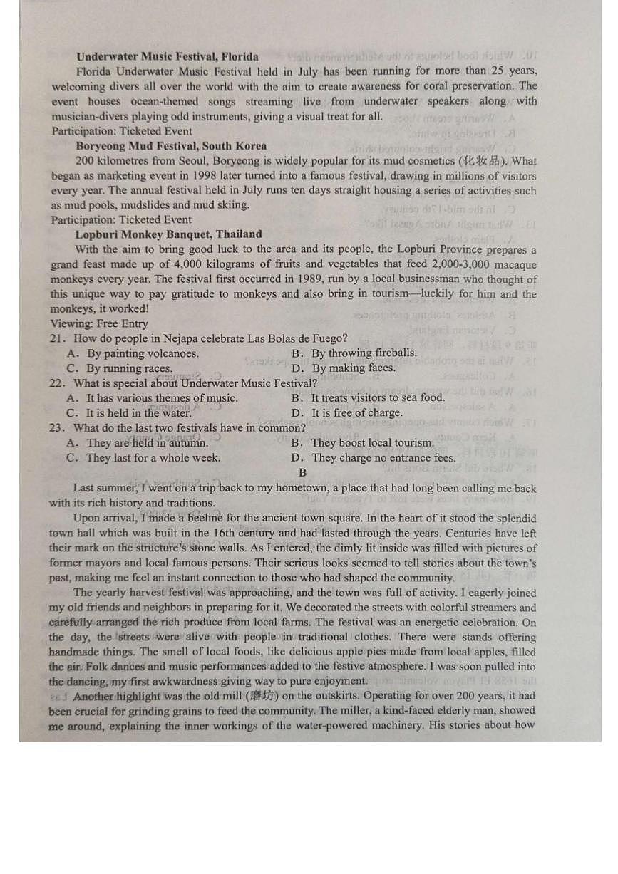 山东省菏泽市鄄城县第一中学2024-2025学年高一下学期6月月考英语试卷第3页