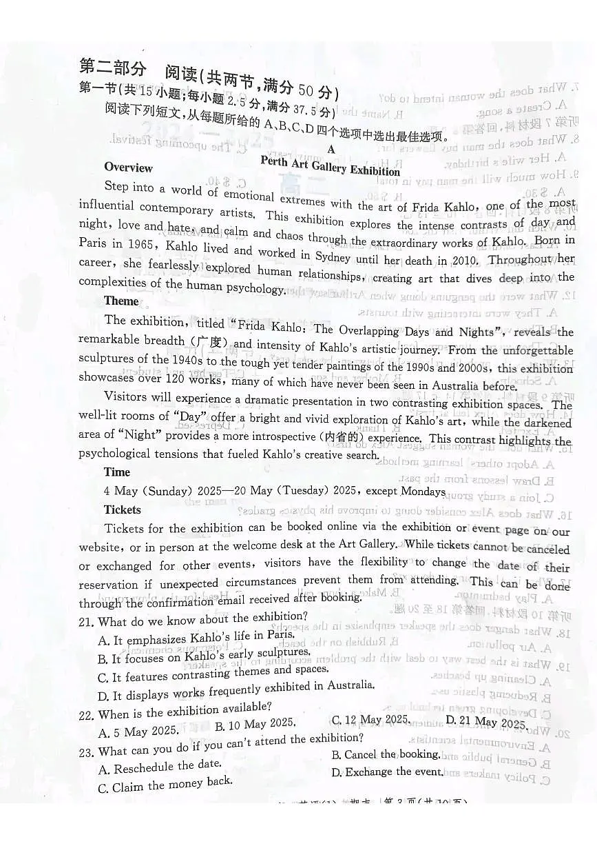 河北省涉县第一中学2024-2025学年高二下学期6月月考（期末模拟）英语试题第3页