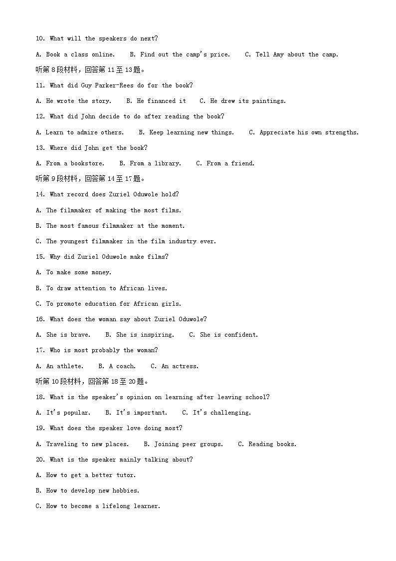 四川省自贡市2024_2025学年高三英语上学期开学考试试题含解析第2页