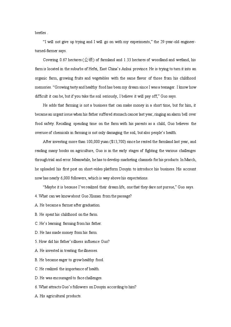 【英语】广东省汕头某校2024-2025学年高二下学期期中考试试题（解析版）第3页