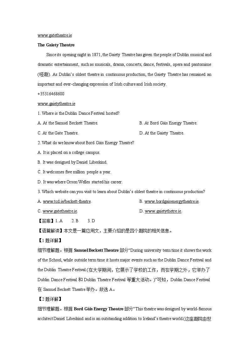 【英语】河南省商丘市2024-2025学年高二下学期4月期中试题（解析版）第2页