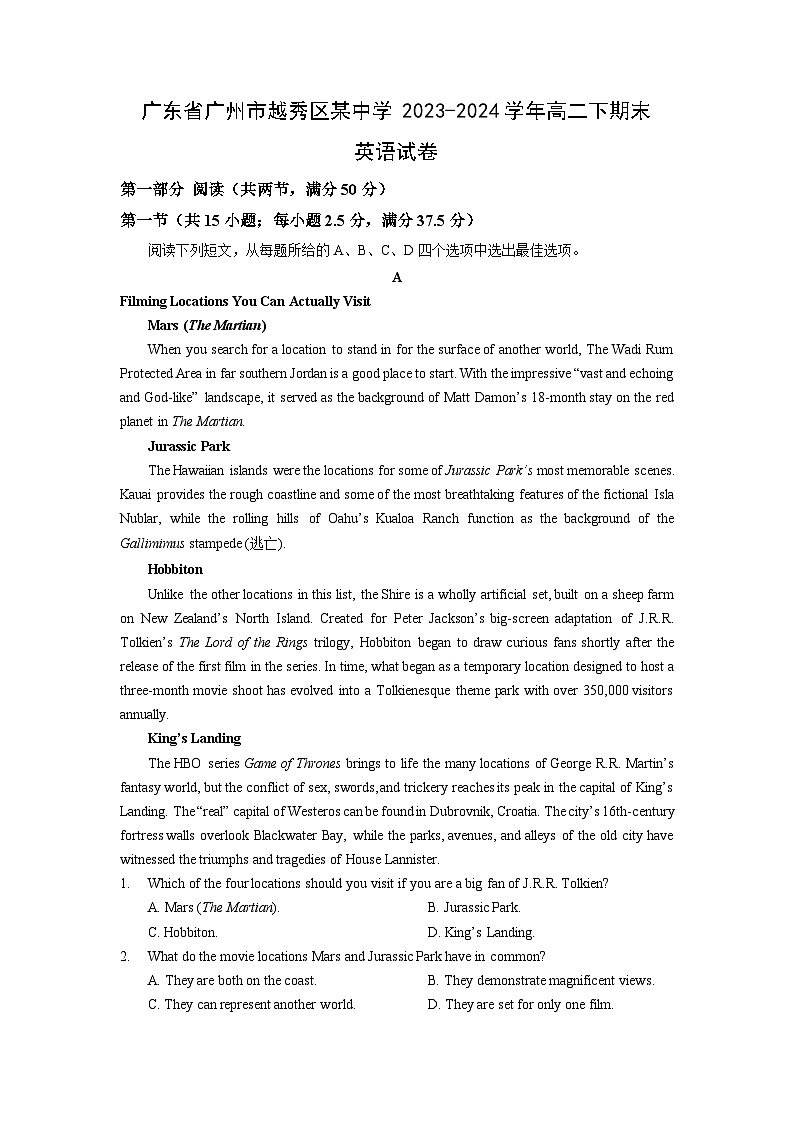 【英语】广东省广州市越秀区某中学2023-2024学年高二下期末试题（解析版）第1页