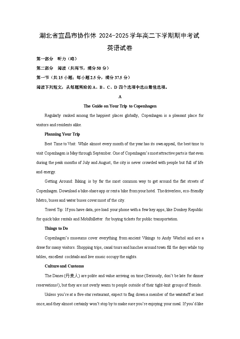 【英语】湖北省宜昌市协作体2024-2025学年高二下学期期中考试试卷（解析版）第1页