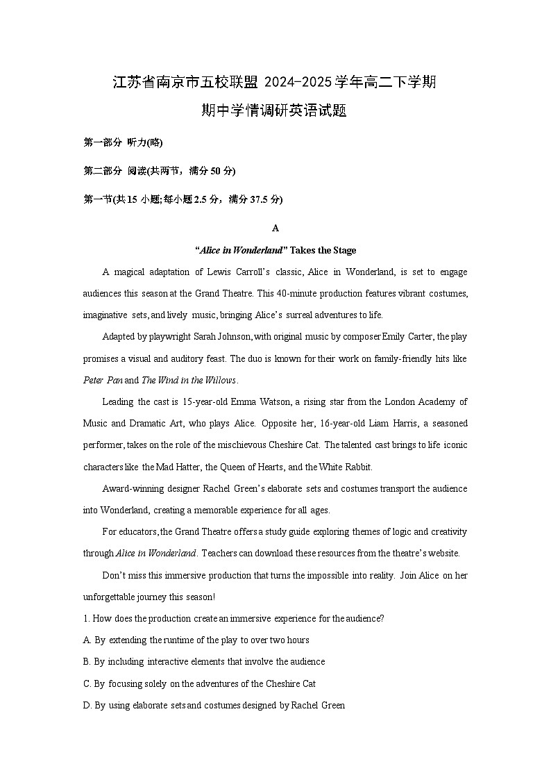 【英语】江苏省南京市五校联盟2024-2025学年高二下学期期中学情调研试题（解析版）第1页