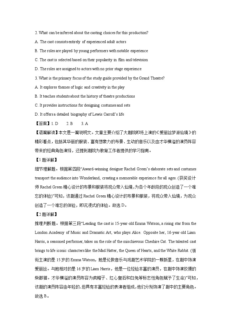 【英语】江苏省南京市五校联盟2024-2025学年高二下学期期中学情调研试题（解析版）第2页