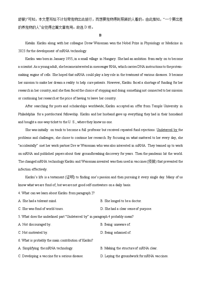 【英语】江苏省徐州市沛县2024-2025学年高一下学期5月月考试题（解析版）第3页
