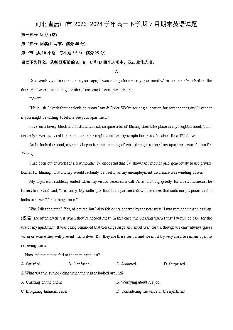 【英语】河北省唐山市2023-2024学年高一下学期7月期末试题（解析版）第1页