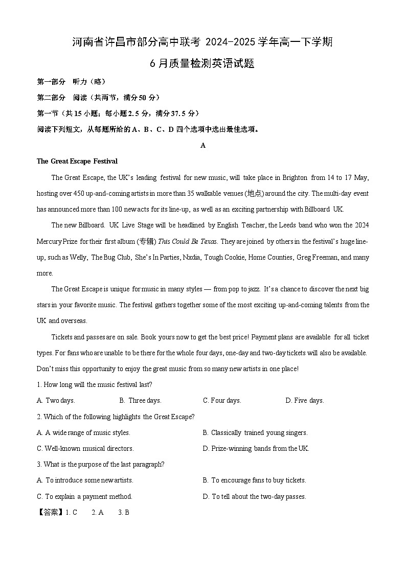 【英语】河南省许昌市部分高中联考2024-2025学年高一下学期6月质量检测试题 （解析版）第1页