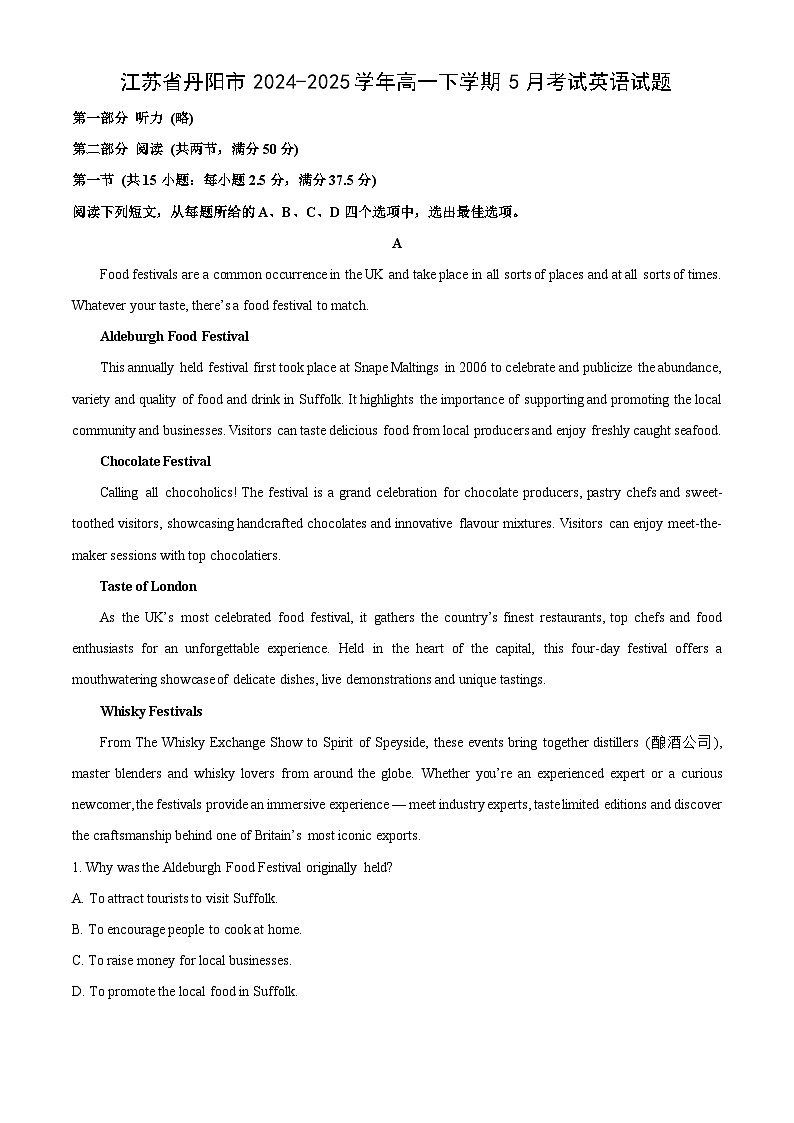 【英语】江苏省丹阳市2024-2025学年高一下学期5月考试试题（解析版）第1页