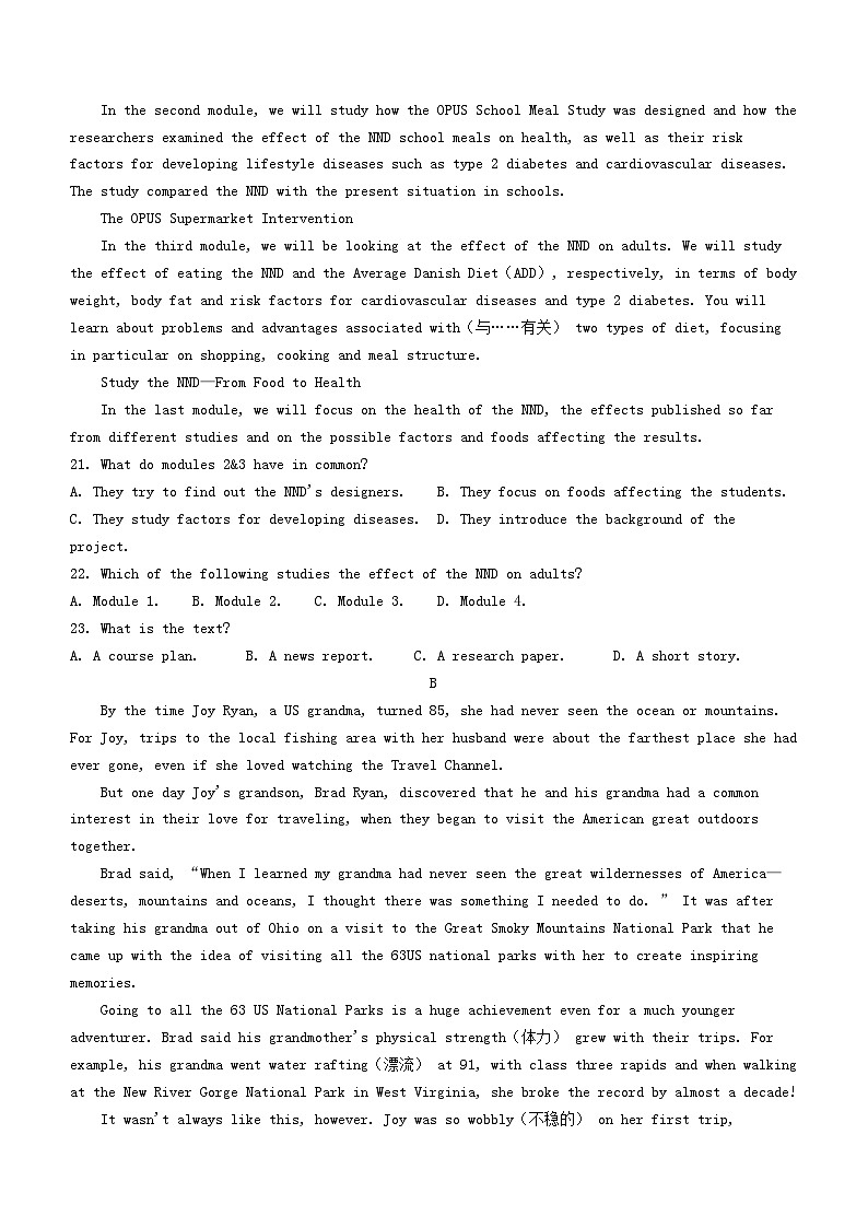 安徽省亳州市涡阳县2024_2025学年高一英语上学期11月期中第二次月考试题含解析第3页