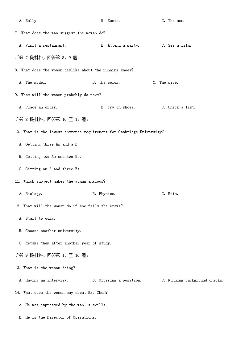 福建省福州市2024_2025学年高一英语上学期期11月中试题第2页