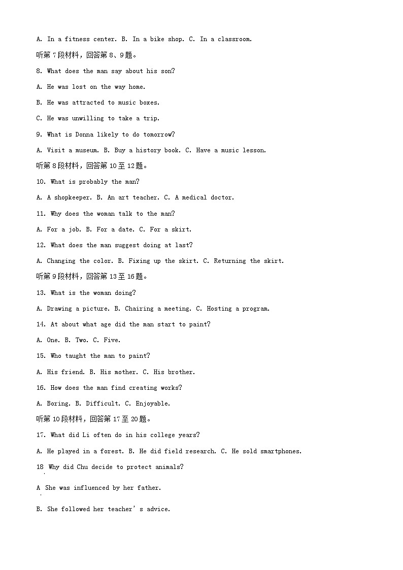 河南省2024_2025学年高一英语上学期11月期中试题含解析第2页