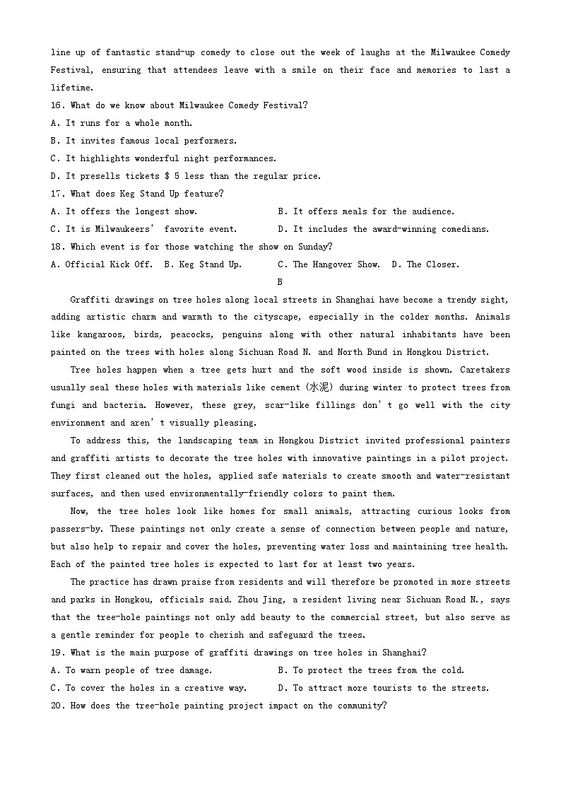 山西省太原市2024_2025学年高二英语上学期11月期中测试第3页